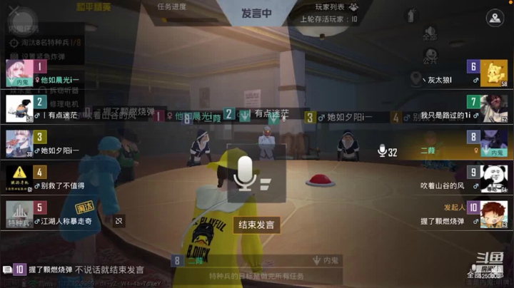 【2021-04-15 22点场】团团的二葭：既玄冥不可量北斗