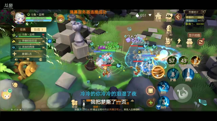 【2021-04-14 17点场】蓝绵YonHen：没偷懒，勤奋打卡