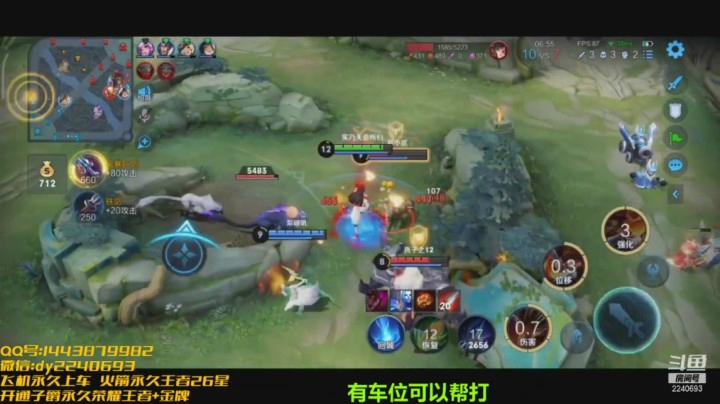 国服娜可露露五杀操作秀