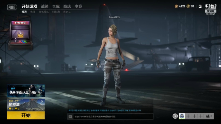 【2021-04-13 19点场】不会起名的菜菜：周三请假一天，不要太想我呀