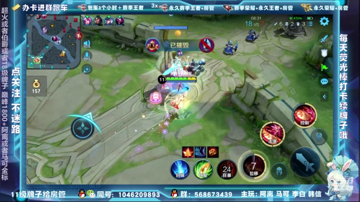 【2021-04-15 12点场】东哥DGOvO：国服马可阿离 飞机包车办卡跟车