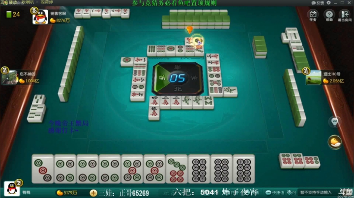 【欢乐麻将】靓旭的精彩时刻 20210416 08点场