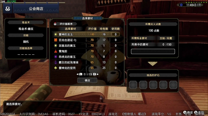 【2021-04-16 12点场】呜喵之王：【老猫】下回攒够一波雷神龙···