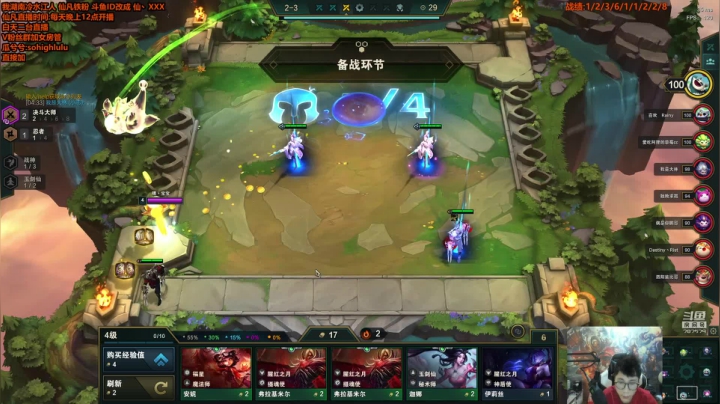 【英雄联盟】仙凡哥哥丶的精彩时刻 20210416 15点场