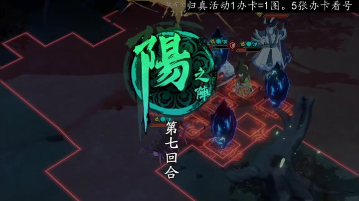 【2021-04-16 18点场】FC老弊：灵脉全通。全成就。PVP第一。