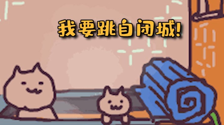 你身边有这样又菜又爱刚的队友吗？