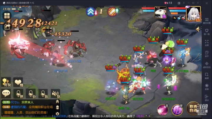 【2021-04-15 23点场】给我种小草莓：【妖精的尾巴：魔导少年】日常活动驱魔~