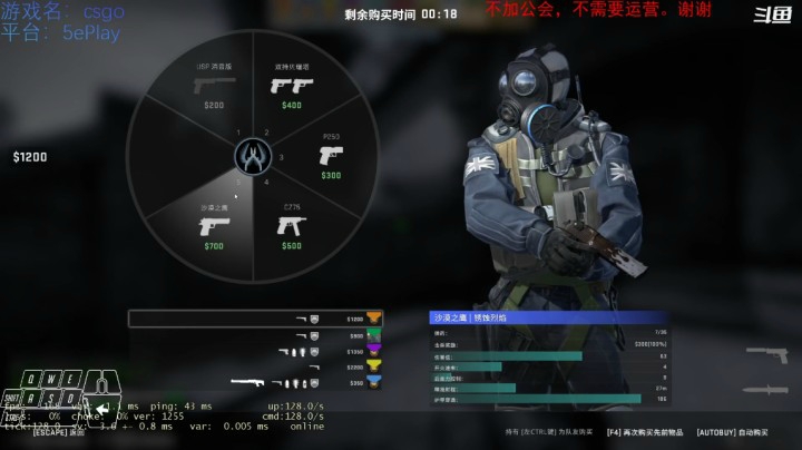 csgo掉分的一天