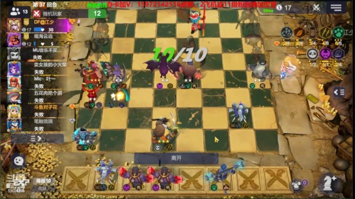 【2021-04-15 19点场】对子花：夜空中最亮的星 6908420