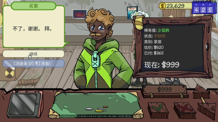 【2021-04-15 21点场】尐表哥：老表：朝气蓬脖！