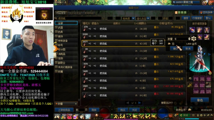 DOUYU_99999  旭旭宝宝