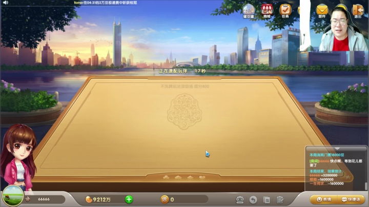 【天天象棋】雷疯小叔的精彩时刻 20210416 04点场