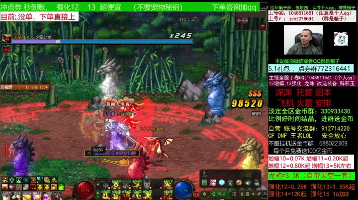 【DNF】今日不服的精彩时刻 20210416 00点场