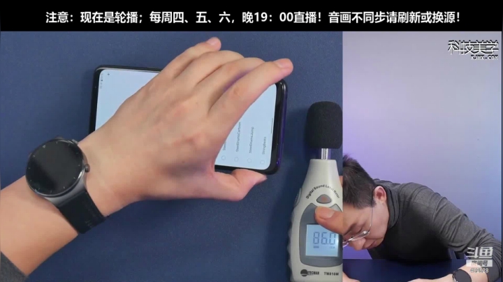 【数码科技】科技美学中国的精彩时刻 20210416 00点场