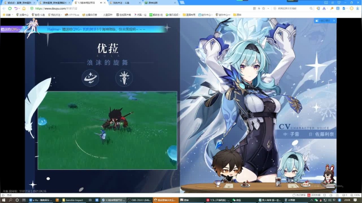 【2021-04-16 19点场】紫叔叔丶：新人导师第一全能工具人 专业看号深渊材料