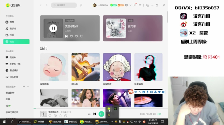 【2021-04-15 22点场】汉宫九阳：排位帮打秒上号