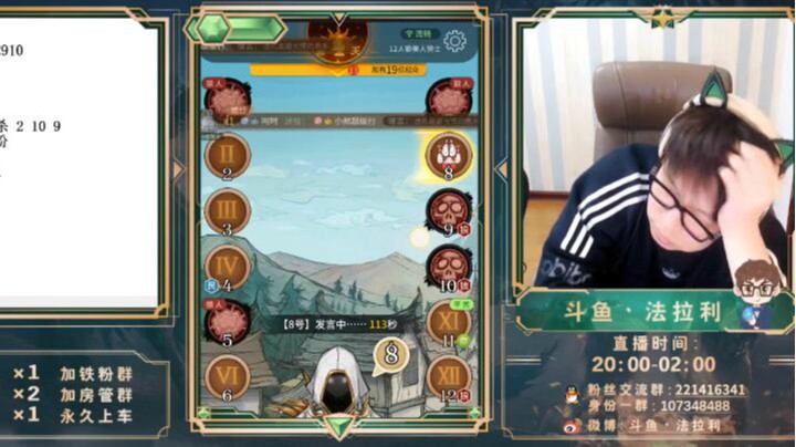 6号骑士不按套路出牌直接戳s狼！获胜~