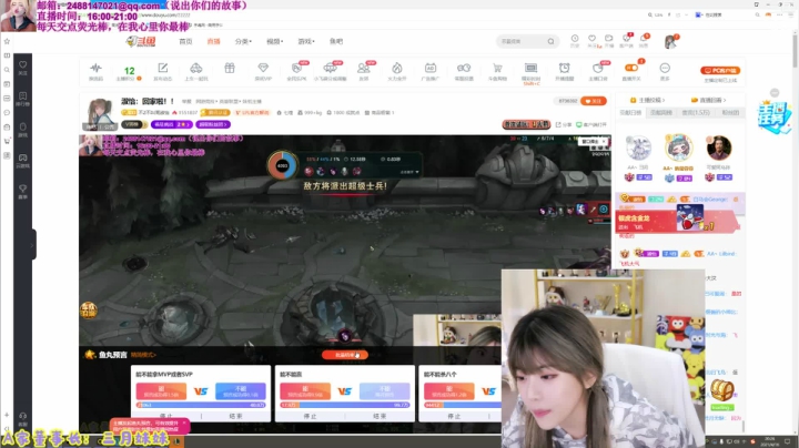 【英雄联盟】不2不叫周淑怡的精彩时刻 20210416 20点场