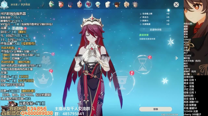 【2021-04-16 09点场】紫叔叔丶：新人导师第一全能工具人 专业看号深渊材料