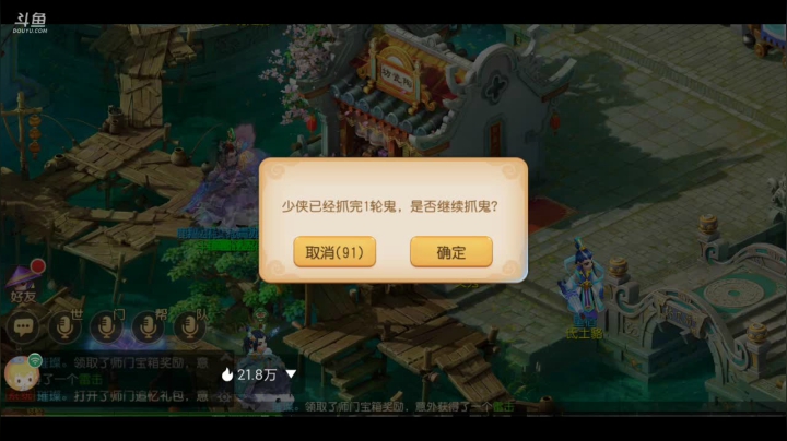 【2021-04-11 04点场】樱花丶君：金箍棒区固定队缺封