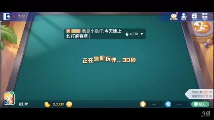 七雀牌之炸弹胡，这局有意思打了红6给他胡，骗了个9胡炸弹，对家破产，有意思