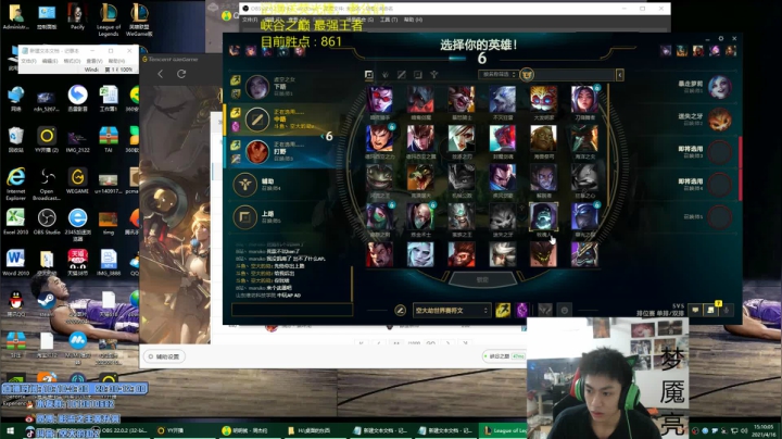 【2021-04-16 14点场】空大的劫zz：今晚来点高端的，主播训练赛