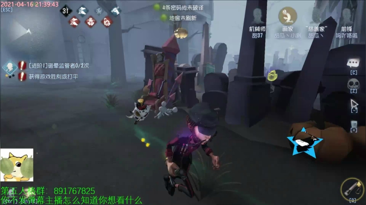 【2021-04-16 21点场】小奶狗甜瓜：甜瓜：梦里我还能让人把我欺负了？？