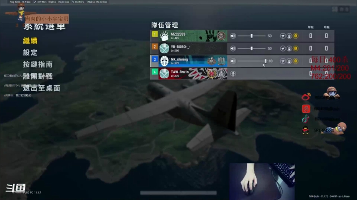 【2021-04-16 09点场】熊本熊Bruin：新赛季侥继续冲分~绝地收枪怪熊本熊熊~