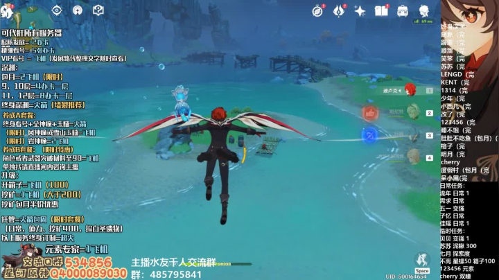 【2021-04-15 15点场】紫叔叔丶：新人导师第一全能工具人 专业看号深渊材料