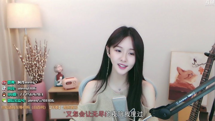 【英雄联盟】阿冷aleng丶的精彩时刻 20210416 22点场
