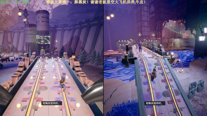 【2021-04-15 01点场】秀才冷男：467《双人成行》甜甜蜜蜜，你追我赶！