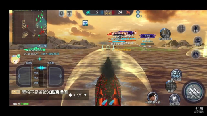 【2021-04-16 09点场】三国朦胧细雨：三国~朦胧细雨