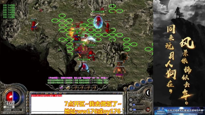 【2021-04-15 21点场】玩个犊子：15号新区~砍就完事了~