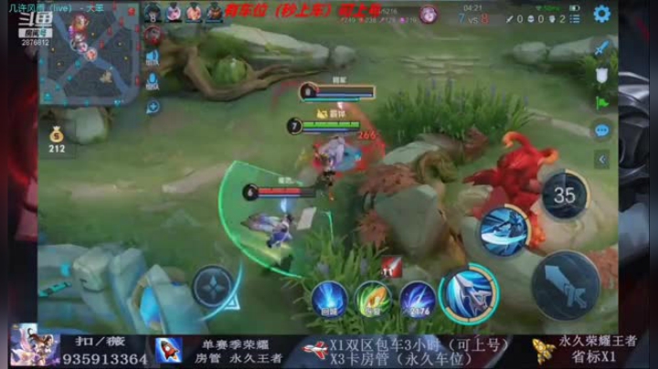 精彩片段9