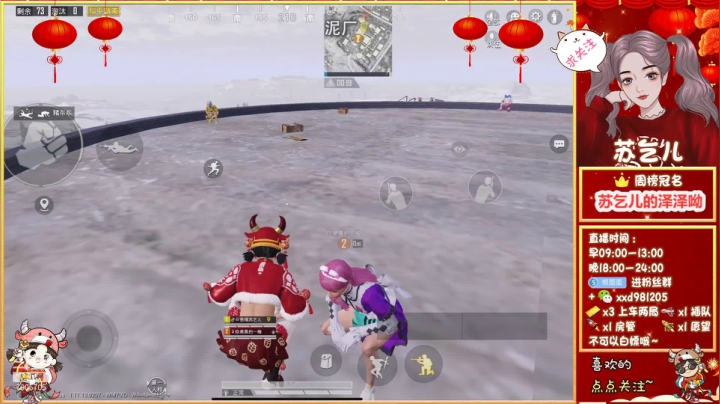 【2021-04-08 22点场】苏乞儿n：收币/带粉/帮上王牌
