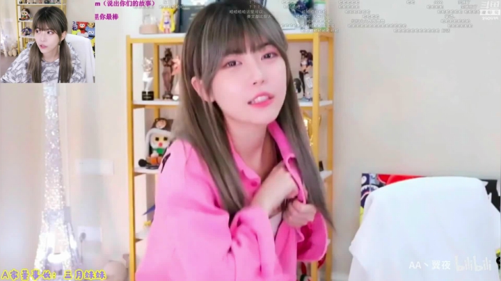 【英雄联盟】不2不叫周淑怡的精彩时刻 20210416 18点场