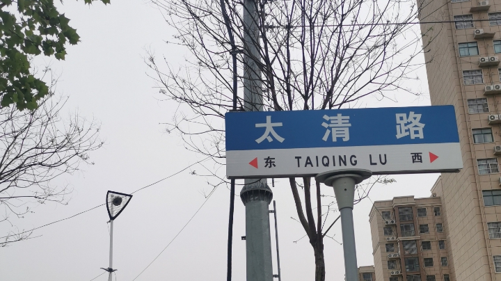 2021春季小组赛第二场