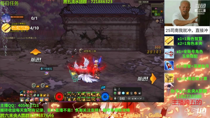 【2021-04-14 17点场】SIM伟：晚上搞云顶福星活动8点30开始
