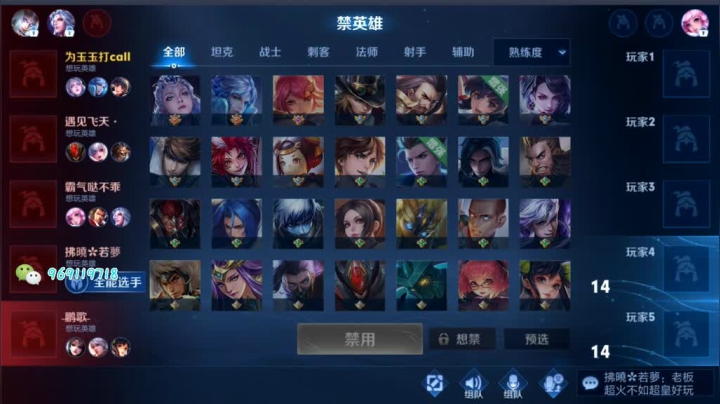 露娜乱杀日常167