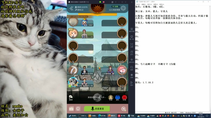 【2021-04-15 21点场】放飞自我的火柴：火柴：永不破防的无情测谎仪！