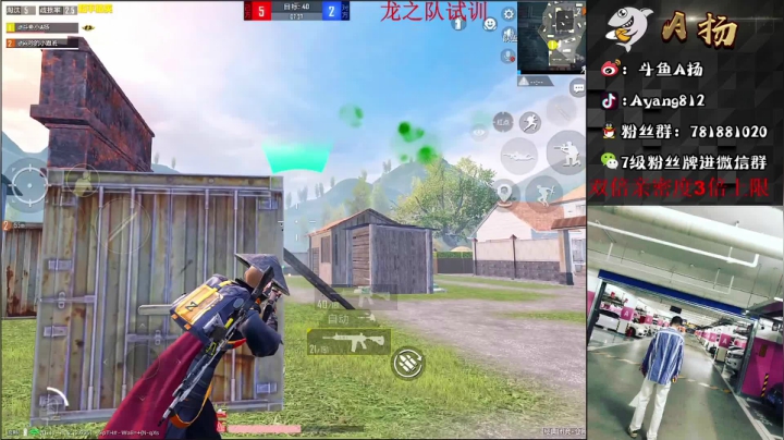 【2021-04-16 16点场】A扬丷：《龙之队车队试训》
