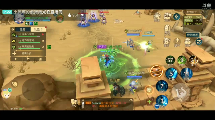 【2021-04-14 23点场】蓝绵YonHen：没偷懒，勤奋打卡