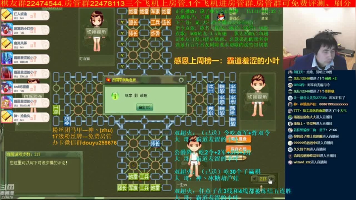 【棋牌娱乐】神机小诸葛的精彩时刻 20210416 13点场