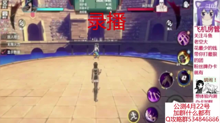 【2021-04-15 12点场】老空大YonHen：4月22日定档公测