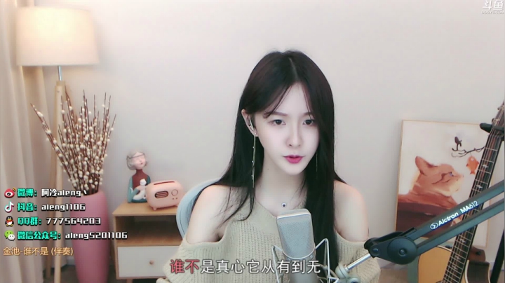 【英雄联盟】阿冷aleng丶的精彩时刻 20210416 22点场