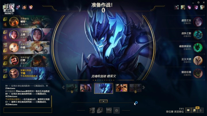 【魔兽怀旧服】万里江山黄鹤楼的精彩时刻 20210408 17点场