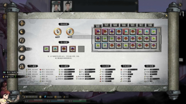 【鬼谷八荒】女流66的精彩时刻 20210416 18点场