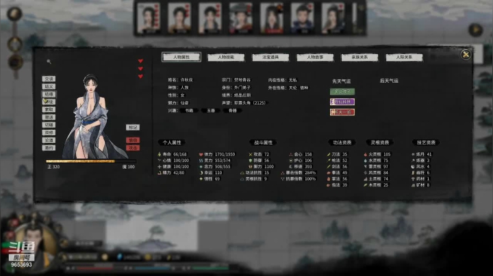 【鬼谷八荒】CC林子的精彩时刻 20210416 16点场