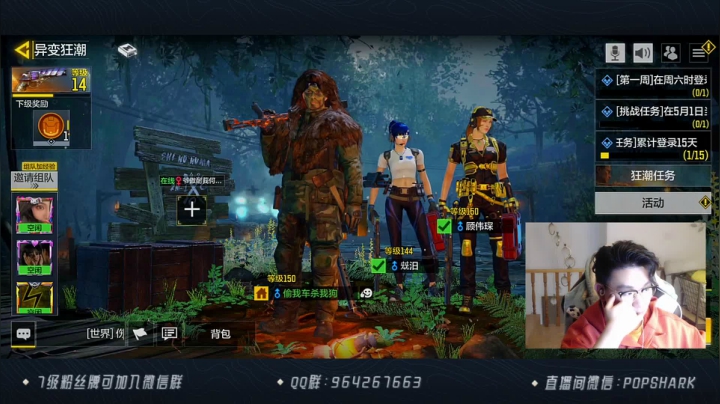 【2021-04-16 22点场】皮皮鲨FPS：是哪个小可爱点进了直播间？