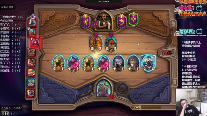 【2021-04-16 21点场】王师傅精益求精：今天我是一名铁分奴